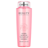 仙蒂奈儿清滢柔肤水玫瑰粉爽肤水滋润面部护理补水保湿水官方正品