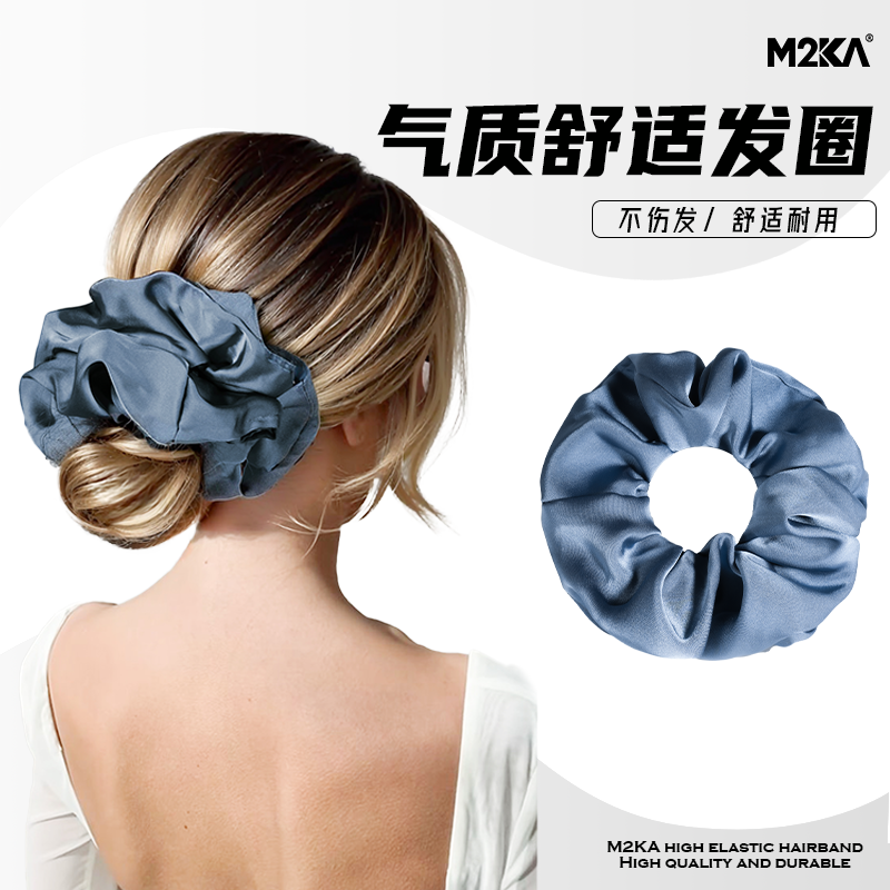 M2KA冰丝缎大肠盘发发圈女新款发绳舒适耐用不扯发头绳扎头发头饰