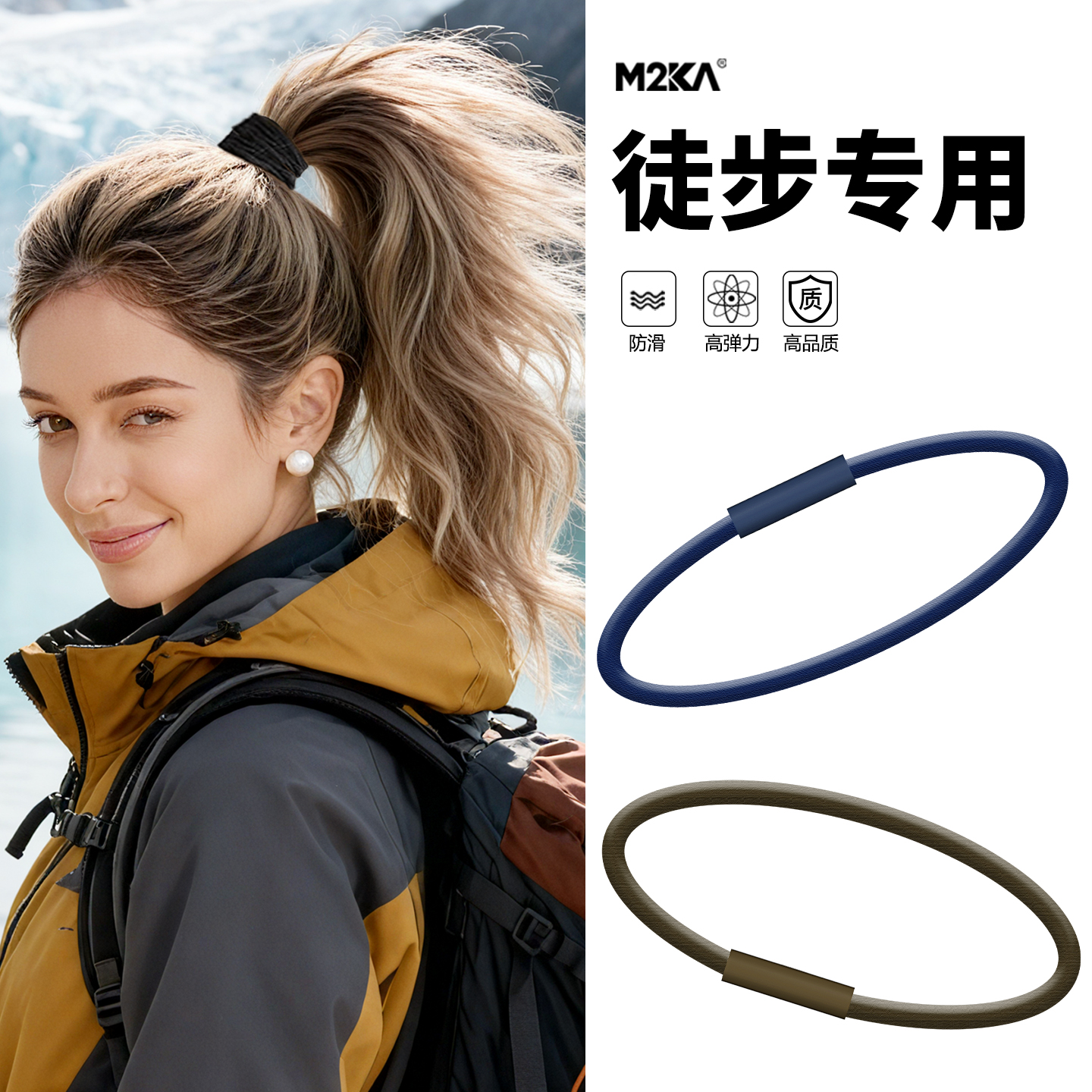 M2KA细发圈女运动不松脱高弹力防滑皮筋扎高马尾发绳后脑勺丸子头