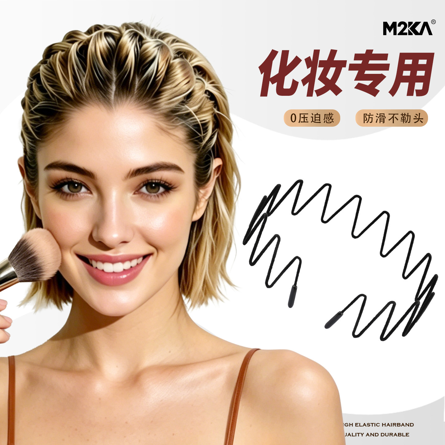 M2KA丝绒大波浪发箍女化妆不压塌发型高颅顶日常外戴头箍发卡头饰
