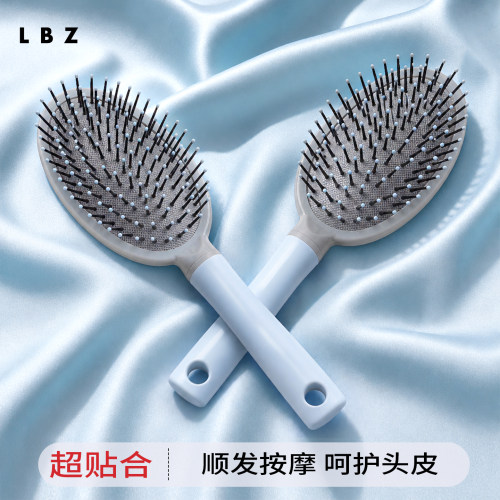 LBZ立式气囊梳女蓬松高颅顶神器按摩梳子家用顺发不伤发呵护头皮