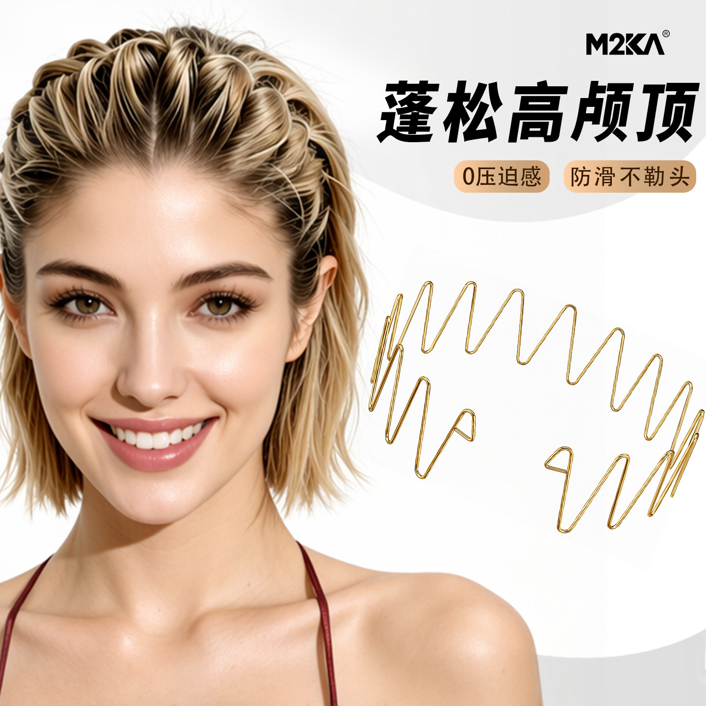 M2ka空气发箍女款无痕不勒头防滑洗脸头箍高颅顶发卡刘海运动头饰图片