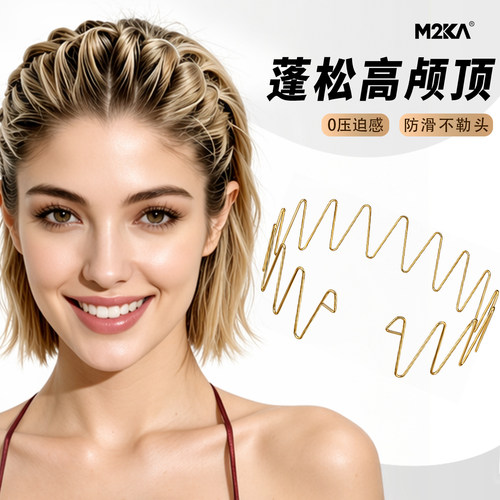 M2ka空气发箍女款无痕不勒头防滑洗脸头箍高颅顶发卡刘海运动头饰