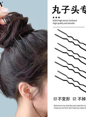 M2KA加粗u型发夹女黑色盘发神器发簪丸子头固定头发简约发卡发饰