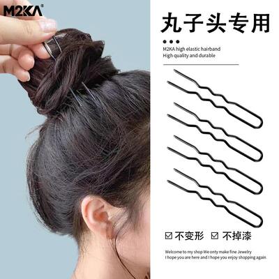 M2KA加粗u型发夹女黑色盘发神器发簪丸子头固定头发简约发卡发饰