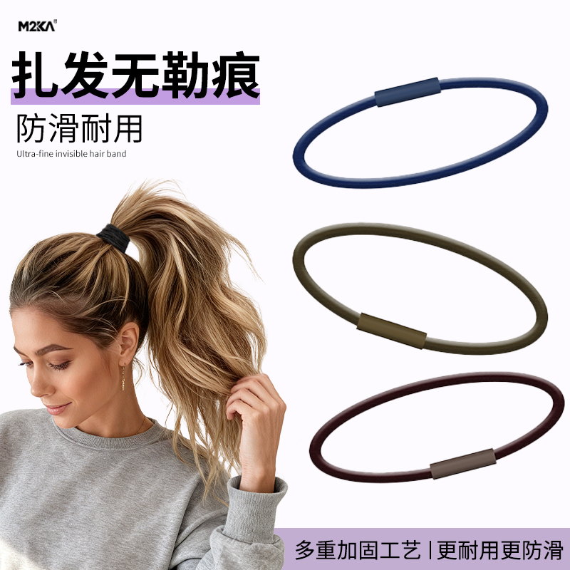 M2Ka黑色隐形防滑发圈女扎发高马尾新款高端无痕头绳耐用皮筋发绳