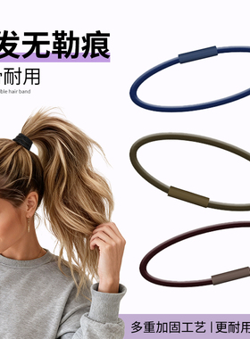 M2Ka黑色隐形防滑发圈女扎发高马尾新款高端无痕头绳耐用皮筋发绳