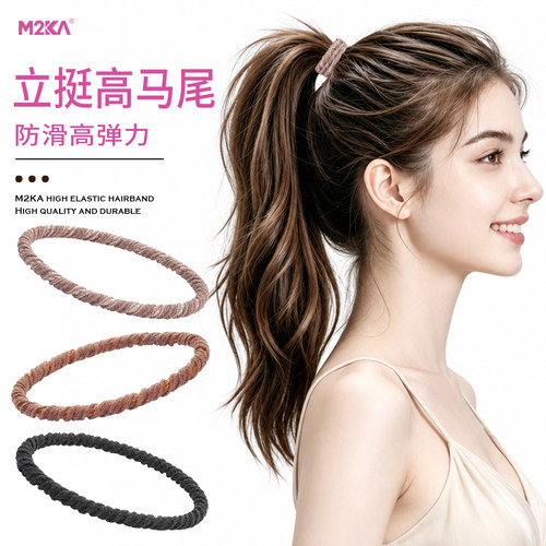 M2ka无缝零压力发绳女2026新款高弹力发圈扎头发高马尾头绳橡皮筋