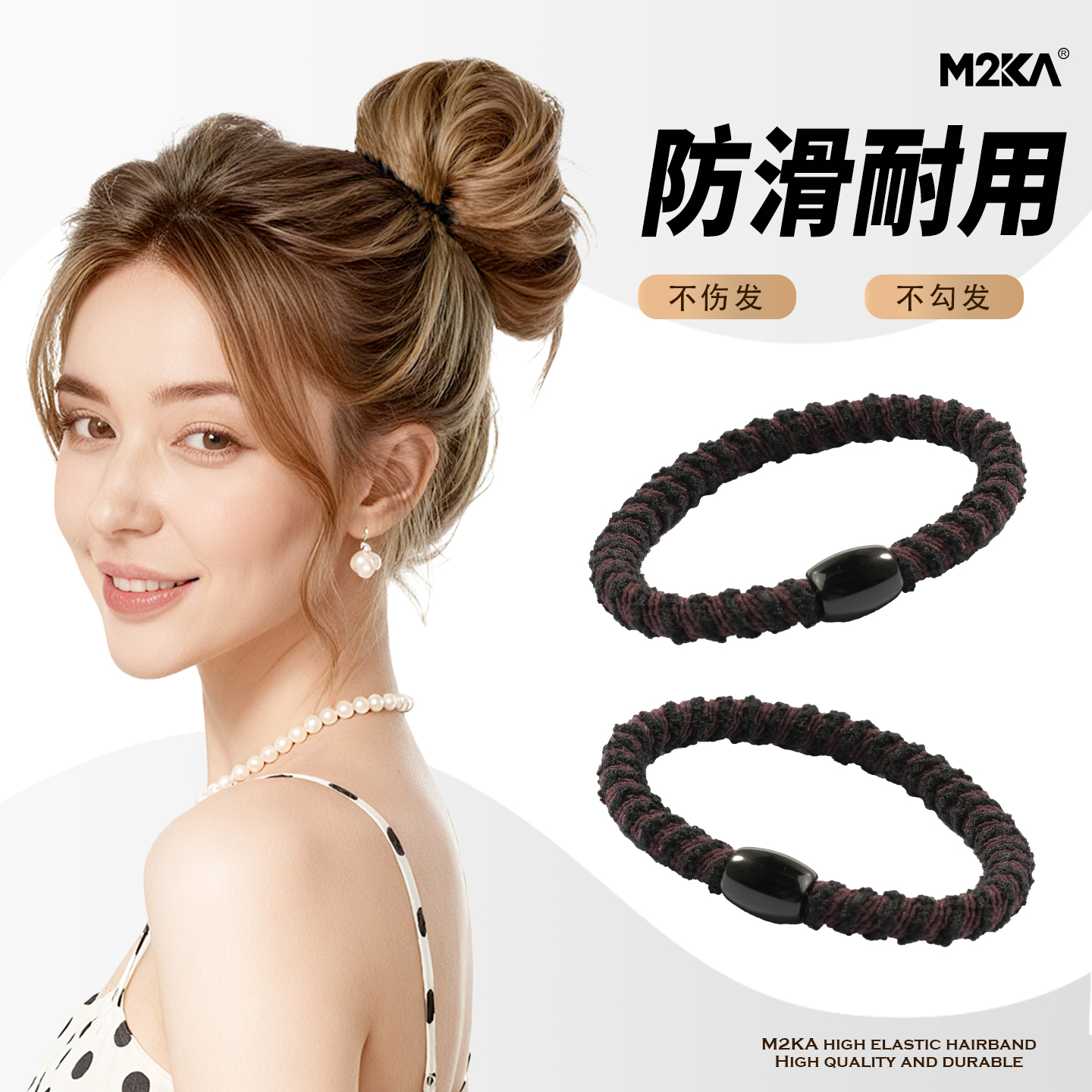 M2Ka秋冬发圈女新款高弹力扎丸子头防滑发绳不伤发耐用头绳橡皮筋