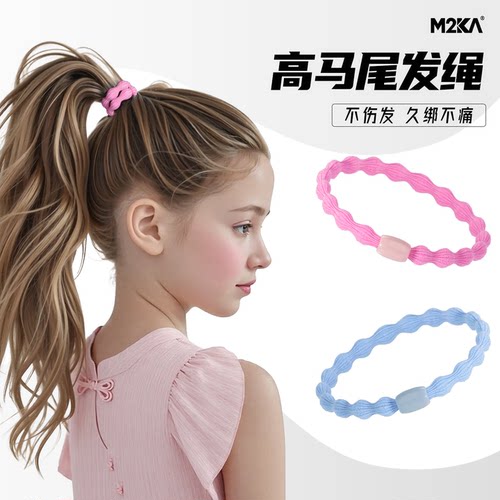 M2ka儿童发绳女孩2026新款彩色高马尾高颜值发圈扎头发头绳橡皮筋