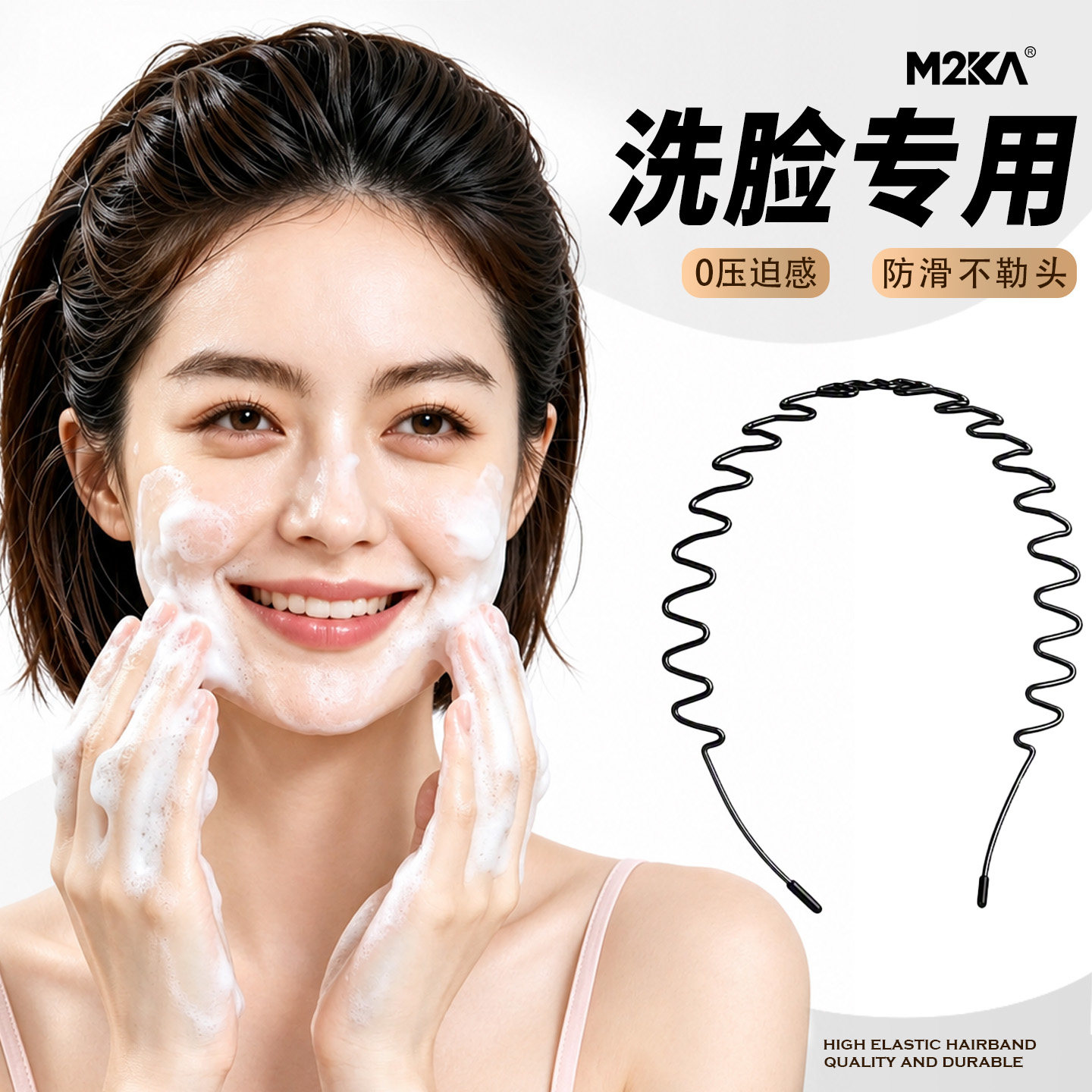 M2ka波浪空气发箍女款洗脸洗漱碎发多专用发卡防滑不勒头头箍头饰图片
