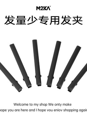 M2ka磨砂发量少发夹女BB夹新款高级感前额刘海夹侧边边夹一字夹子