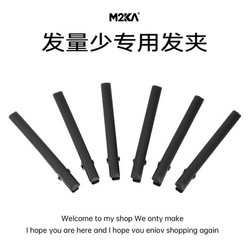 M2ka磨砂发量少发夹女BB夹新款高级感前额刘海夹侧边边夹一字夹子