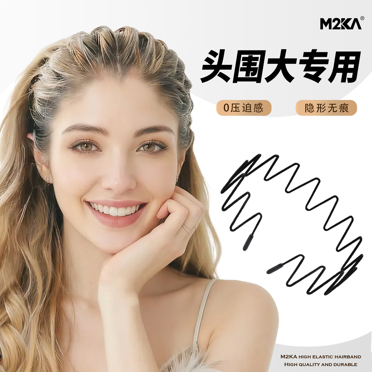M2Ka丝绒大波浪发箍女款大头围头箍高颅顶不勒头头饰洗脸运动发卡