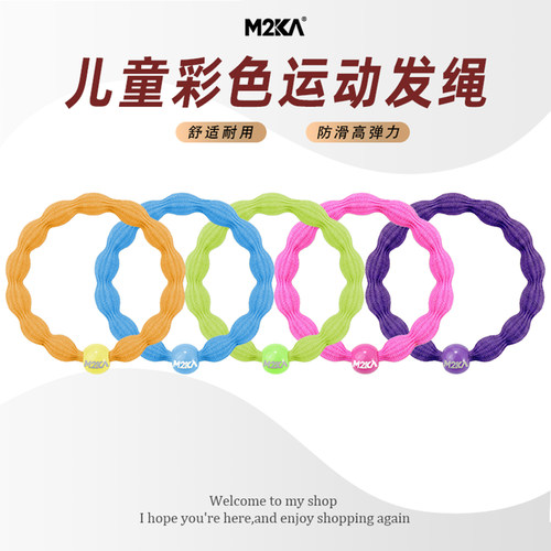 M2ka儿童发绳女学生彩色运动防滑发圈扎头发高马尾丸子头皮筋头绳