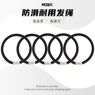 M2Ka圓扁發(fā)繩女2025新款 高彈力防滑耐用發(fā)圈扎頭發(fā)不傷發(fā)無(wú)痕頭繩