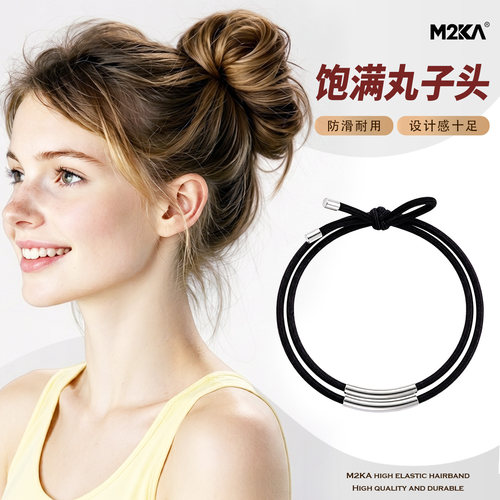 M2Ka银管两股发绳女款耐用不伤发头绳扎头发丸子头皮筋高级感发圈