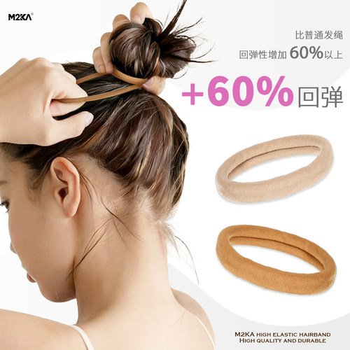 M2Ka无缝零压力发圈女款成人耐用高弹力头绳扎马尾丸子头发绳皮筋