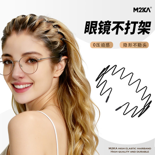 M2ka丝绒眼镜专用发箍女新款洗脸不卡耳头箍刘海运动发饰发捆发卡