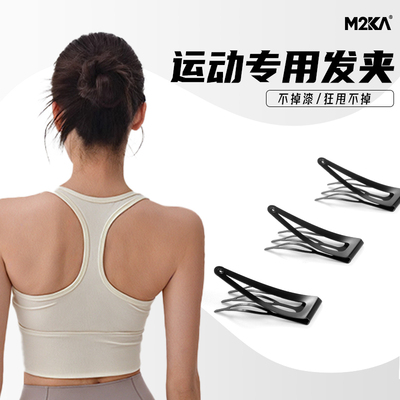 M2KA插梳发夹女bb夹子运动专用盘发新款头饰固定碎发侧边刘海发卡
