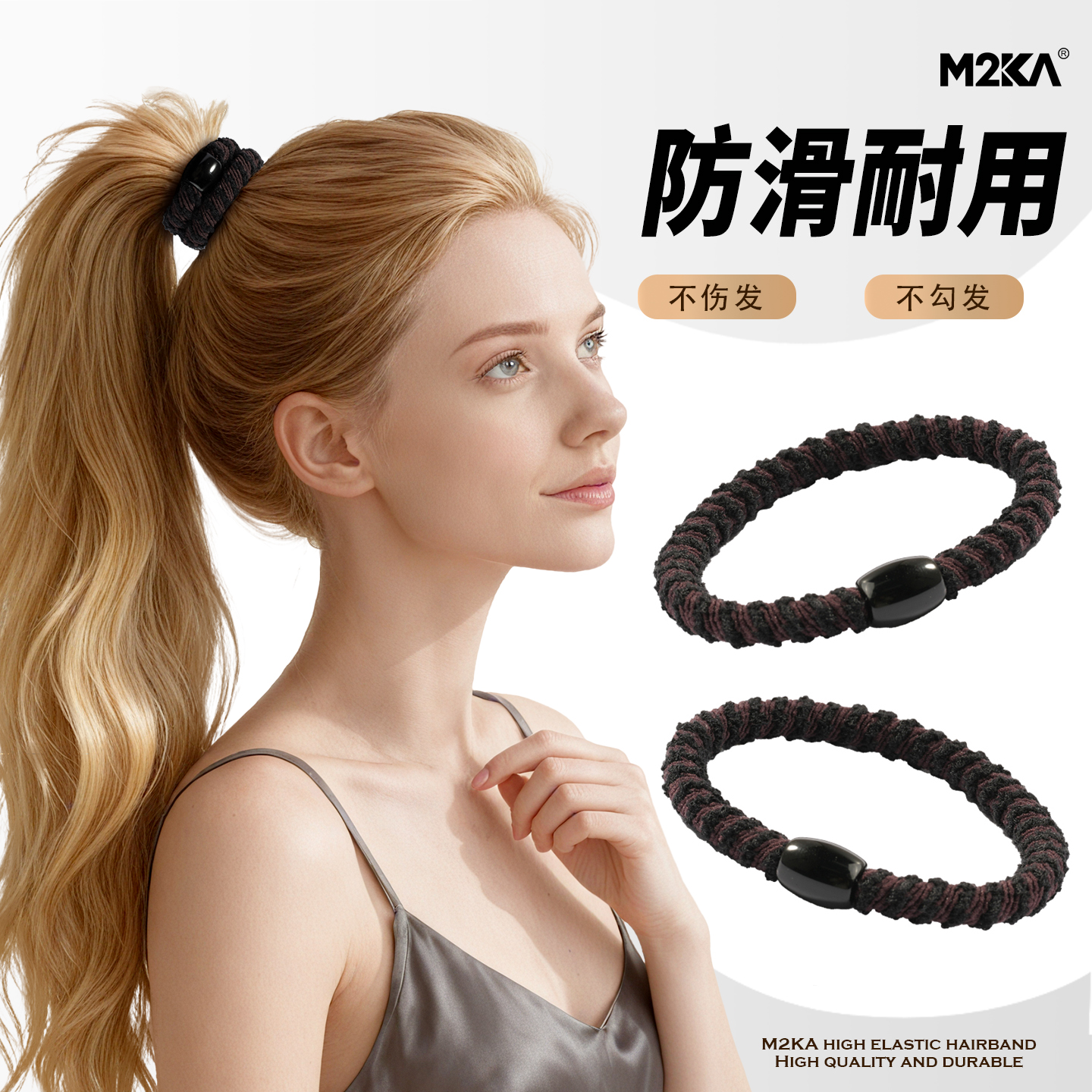 M2Ka秋冬发圈女新款高弹力扎高马尾防滑耐用发绳不伤发头绳橡皮筋