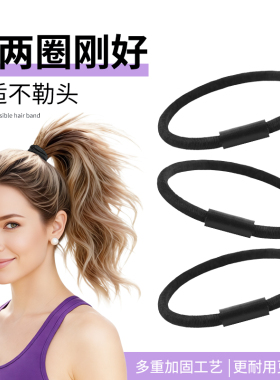M2ka4MM小圈发绳女防滑耐用高弹力发圈扎头发马尾皮筋不伤发头绳