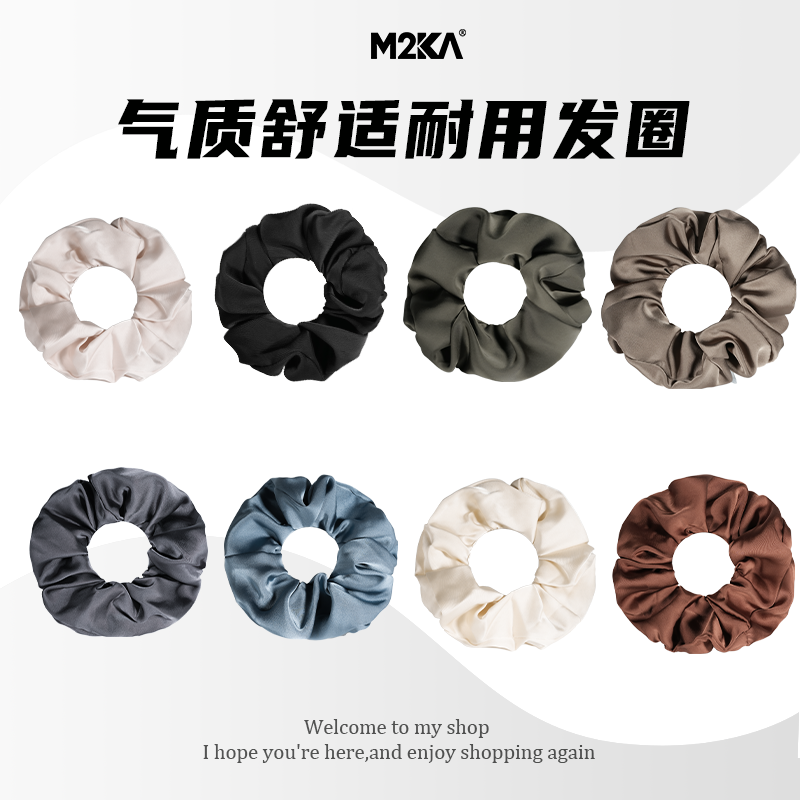 M2KA冰丝缎大肠发圈女高级感新款发绳舒适耐用扎头发头绳发饰头饰