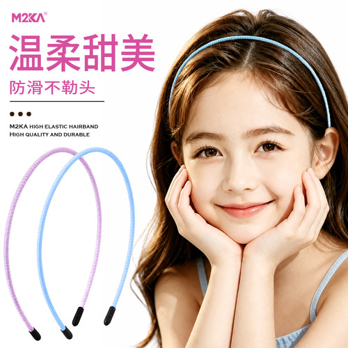 M2ka超细彩色儿童发箍女孩子甜美防滑不勒头头箍新款发卡洗脸发饰