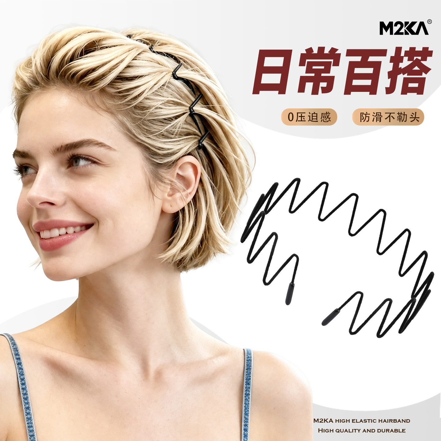 M2KA丝绒大波浪发箍女2026夏新款黑色高颅顶日常百搭头箍发卡头饰图片