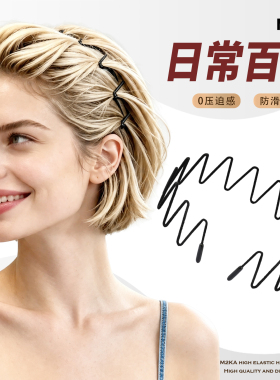 M2KA丝绒大波浪发箍女2026夏新款黑色高颅顶日常百搭头箍发卡头饰