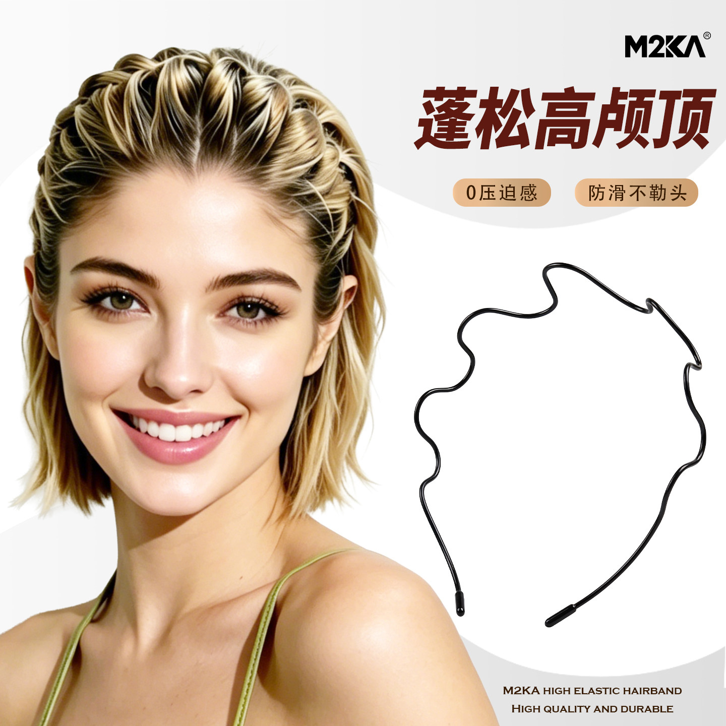 M2ka云朵空气发箍女款蓬松高颅顶头箍洗脸运动防滑不勒头发卡头箍图片