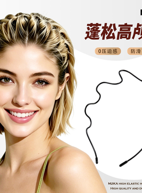 M2ka云朵空气发箍女款蓬松高颅顶头箍洗脸运动防滑不勒头发卡头箍