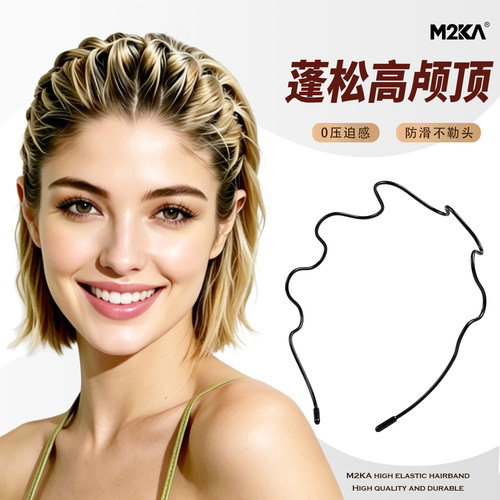 M2ka云朵空气发箍女款蓬松高颅顶头箍洗脸运动防滑不勒头发卡头箍