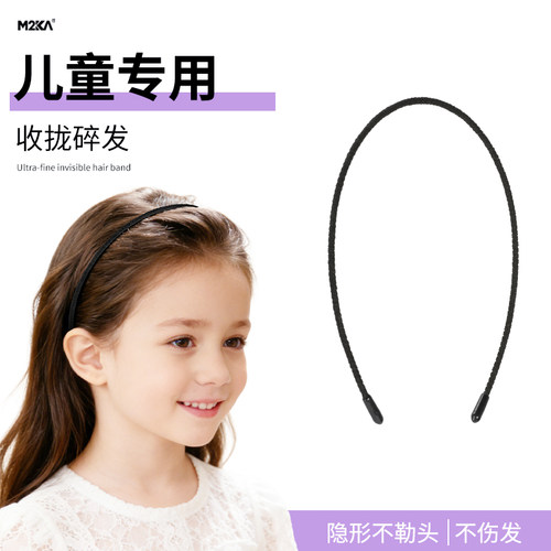 M2Ka极细黑色发箍女孩子儿童专用防滑不勒头头箍洗脸刘海发卡头饰