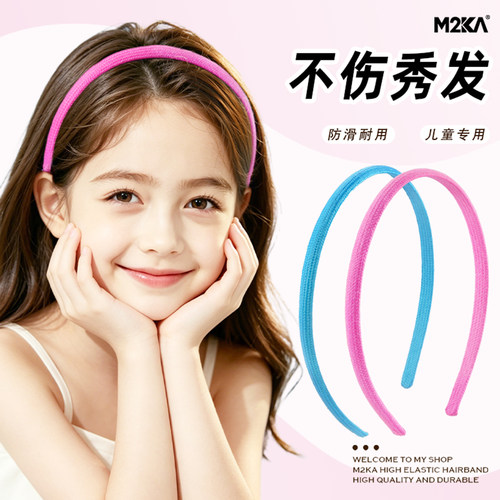 M2ka彩色高颜值儿童发箍女孩子新款不勒头耐用头箍洗脸发卡头饰