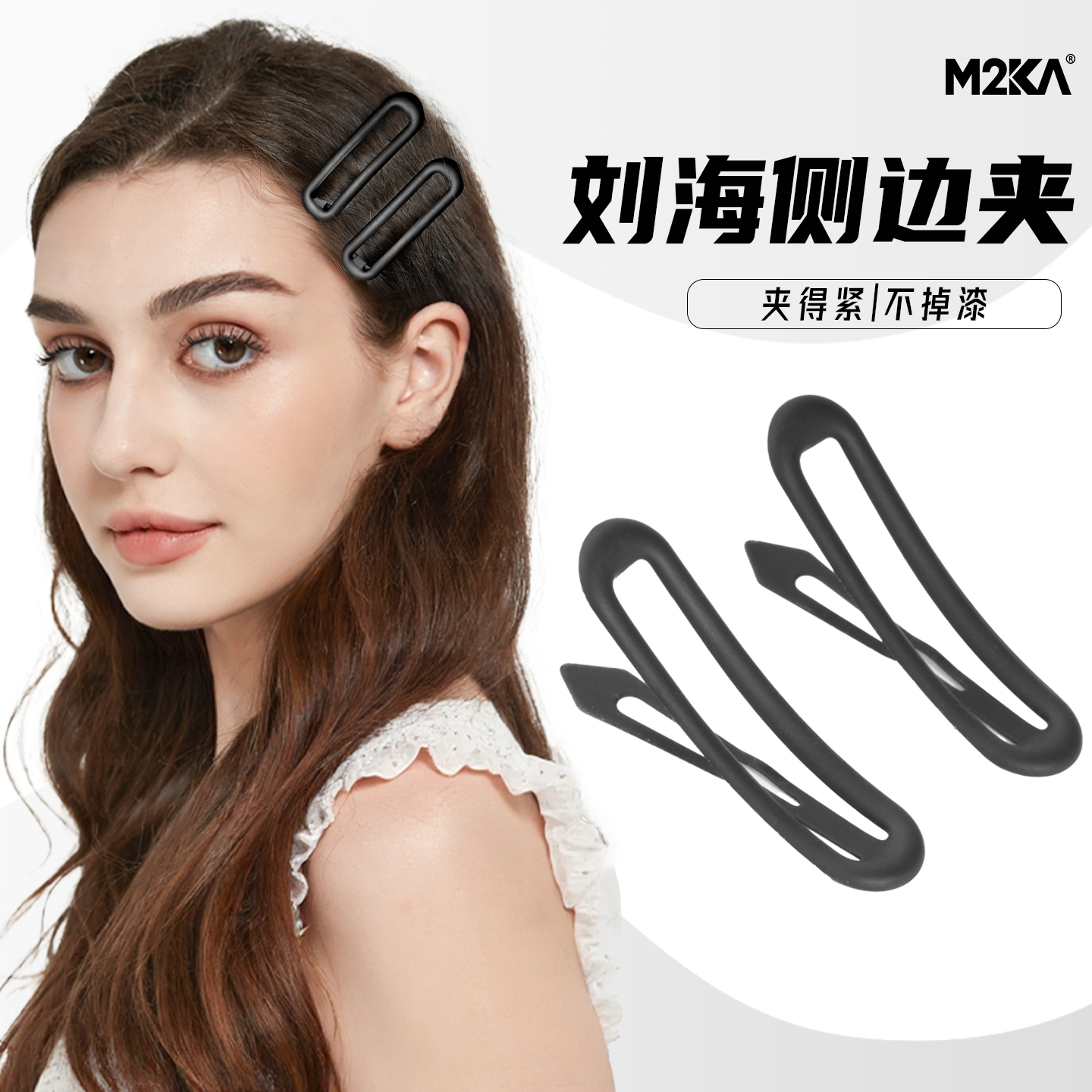 M2Ka磨砂圆方形BB夹女2025新款高端发夹边夹侧边简约刘海一字夹子