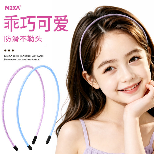 M2ka超细彩色儿童发箍女防滑不勒头头箍新款百搭发卡洗脸运动头饰
