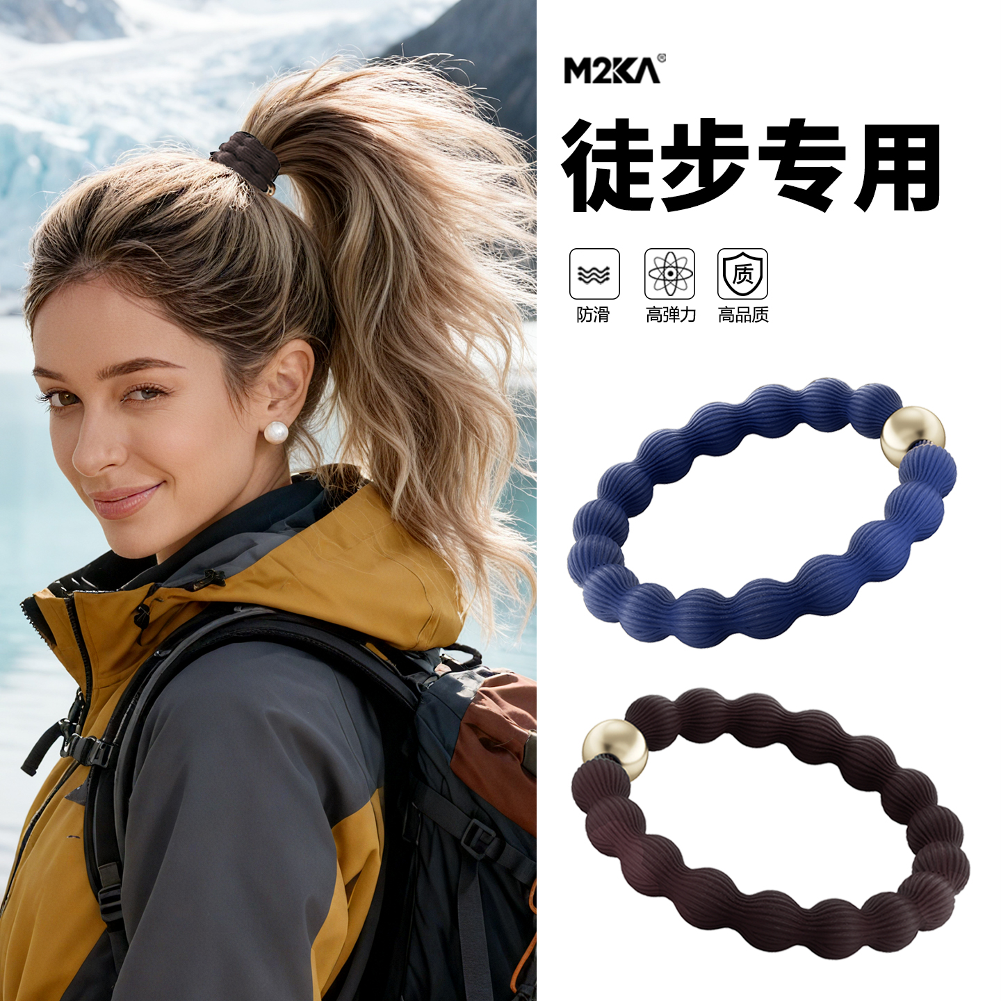 M2ka晨跑运动豆豆发绳2025新款