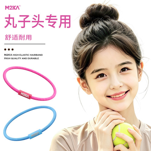 M2ka儿童彩色发绳女学生舒适耐用发圈扎头发丸子头皮筋不伤发头绳