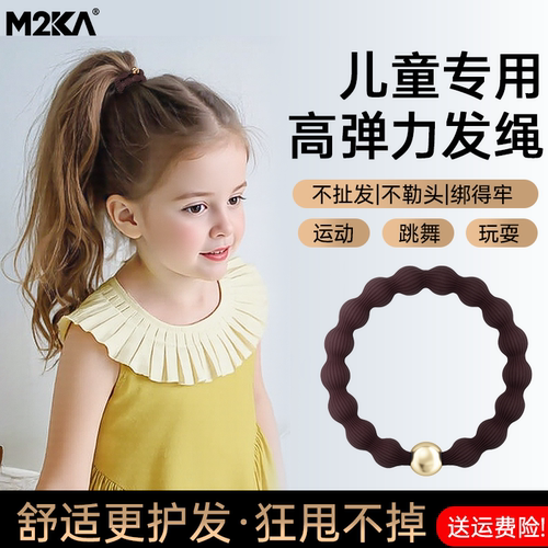 M2KA儿童高弹力发圈女不伤发高弹扎马尾丸子头发绳新款头绳橡皮筋
