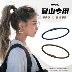 M2ka登山发圈女爬山运动不松脱头绳防滑耐用皮筋丸子头高马尾发绳