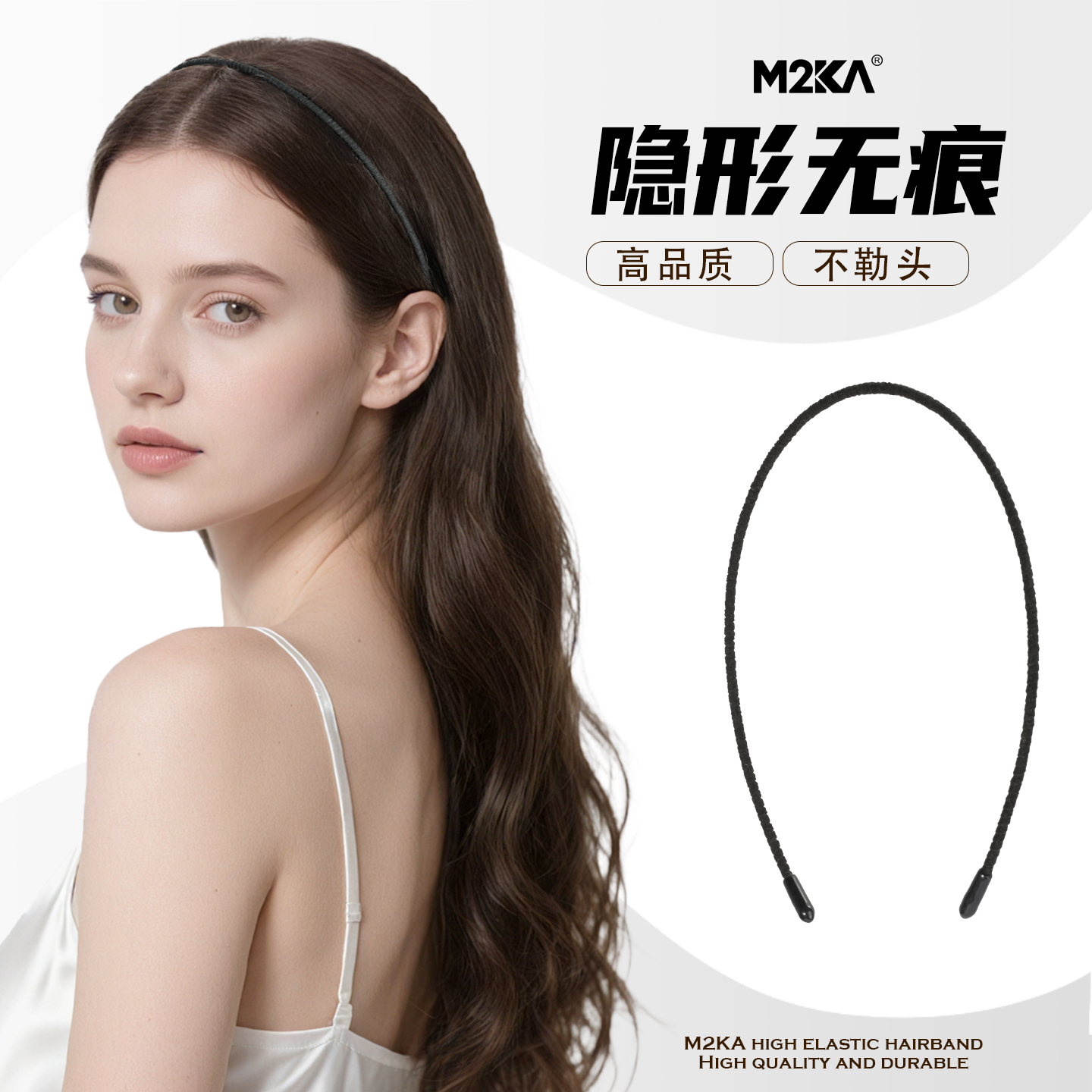 M2Ka极细发箍女款黑色百搭隐形无痕不勒头发卡洗脸运动头箍头饰