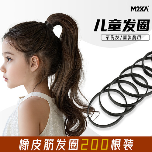 M2ka儿童橡皮筋发圈女扎头发高马尾不伤头发发圈宝宝儿童发绳头绳