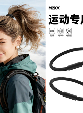 M2ka4MM小圈发绳女运动防滑高弹发圈扎头发马尾皮筋舒适耐用头绳