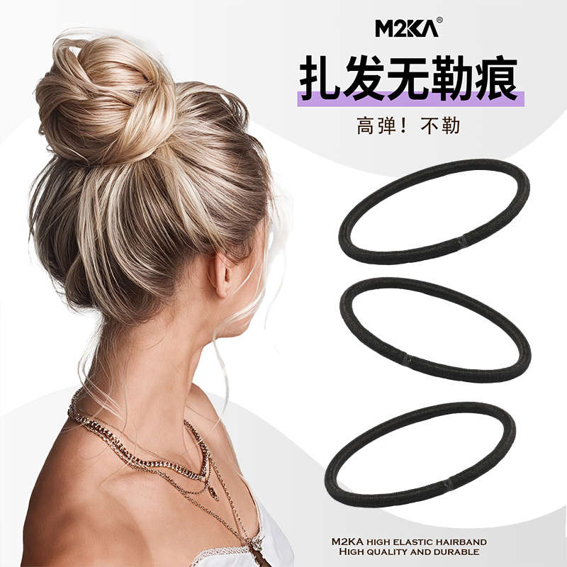 M2Ka3MM无缝基础款发绳女高弹力扎丸子头发圈运动防滑头绳橡皮筋