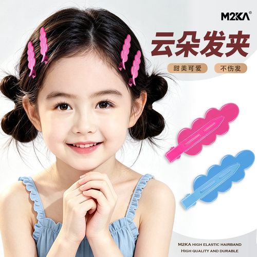 M2Ka儿童云朵树叶发夹女刘海侧边夹不伤发鸭嘴夹BB夹彩色发卡头饰