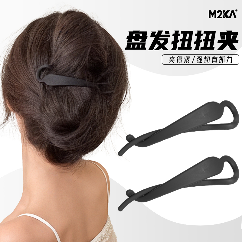 M2Ka盘发扭扭夹女高级感后脑勺盘发发夹丸子头半扎发小抓夹侧边夹