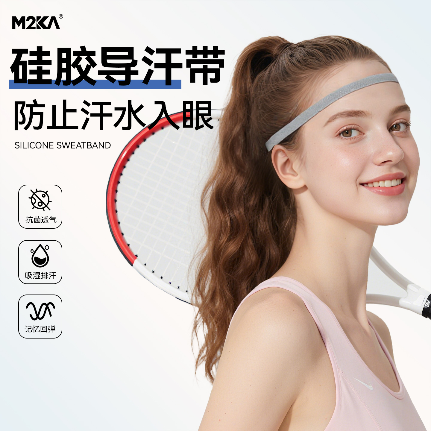 M2Ka硅胶条细发带女2025新款高弹力运动健身防滑头巾吸汗束发带男