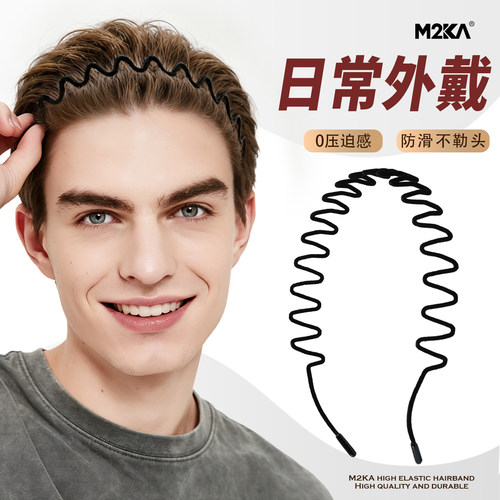 M2ka丝绒波浪发箍男士夏季日常外戴不勒头头箍发带发卡箍碎发神器