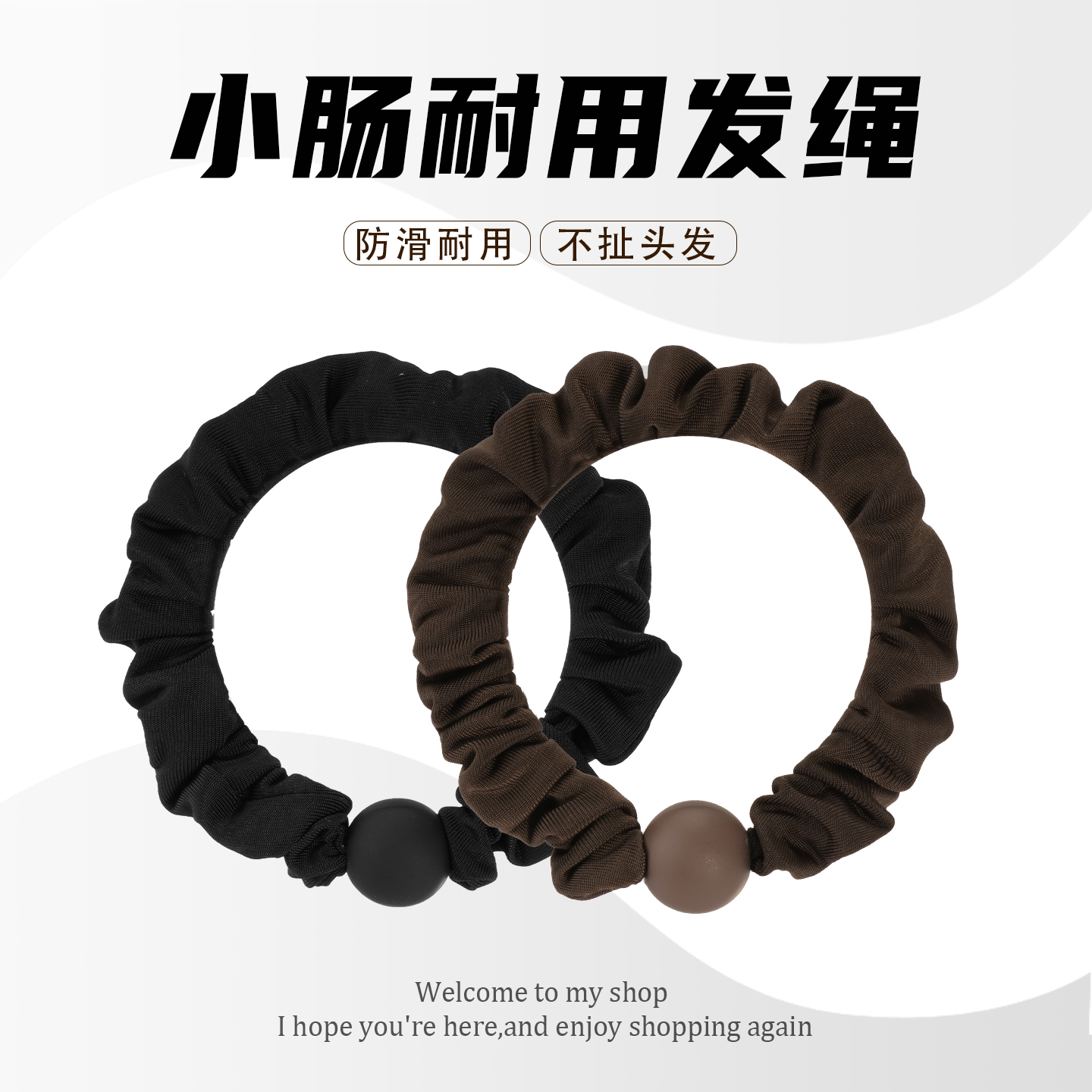 M2ka磨砂圆珠小肠发圈女扎头发气质发绳新款韩版耐用头绳皮筋头饰